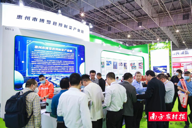 亮相國家級(jí)展會(huì)！博羅預(yù)制菜企抱團(tuán)闖市場