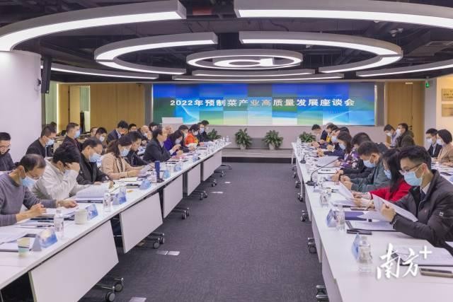 開年第一會！廣東預制菜龍頭企業(yè)董事長共商產(chǎn)業(yè)高質量發(fā)展
