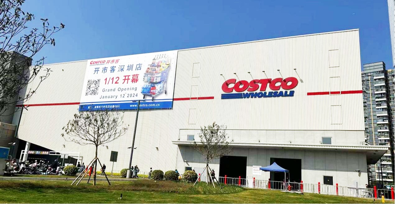 唐順興進(jìn)駐華南首家Costco！來(lái)看看都有什么新品吧！
