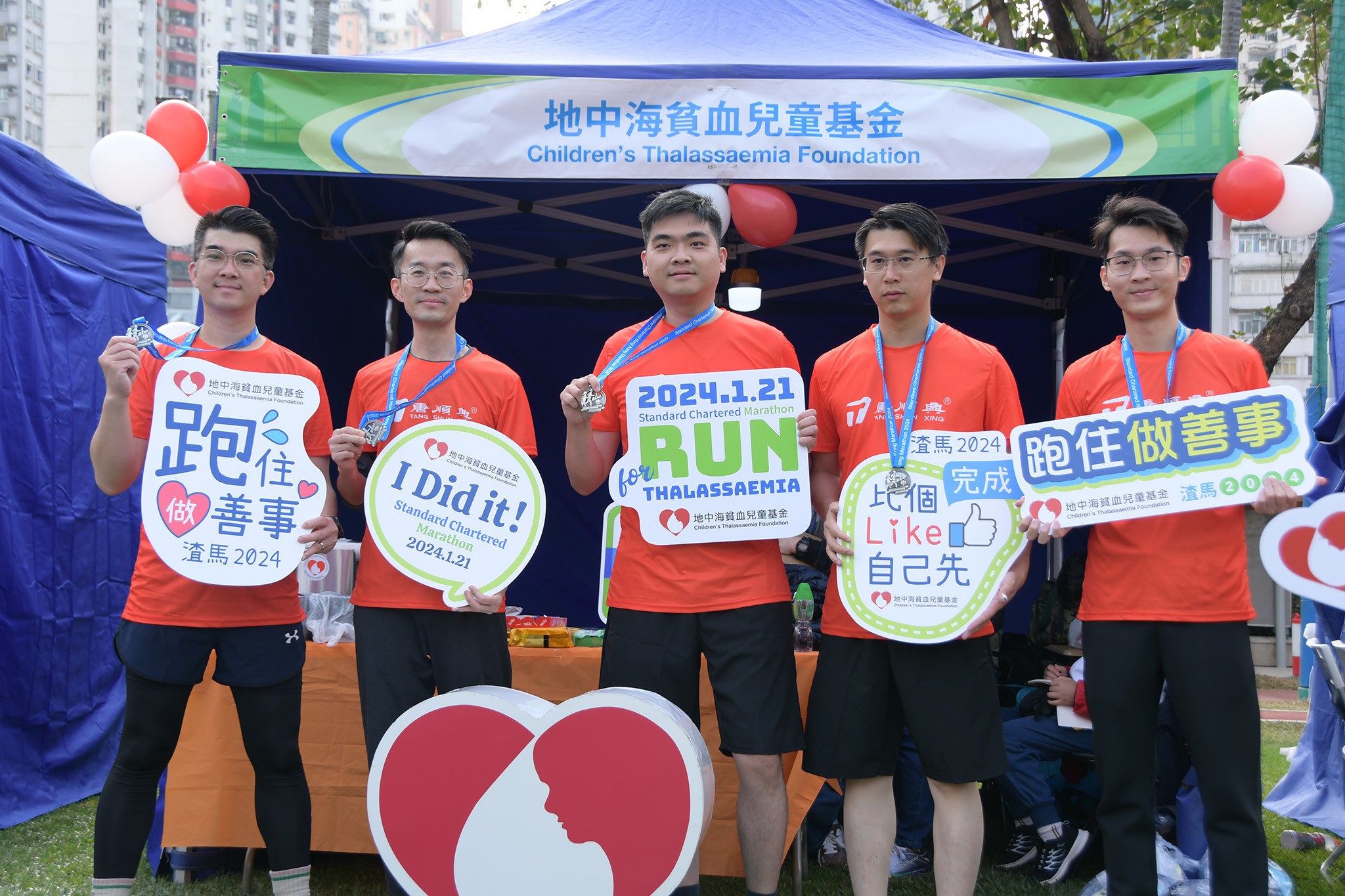 2024渣打香港馬拉松鳴槍開(kāi)賽，唐順興人用奔跑傳遞愛(ài)心與希望