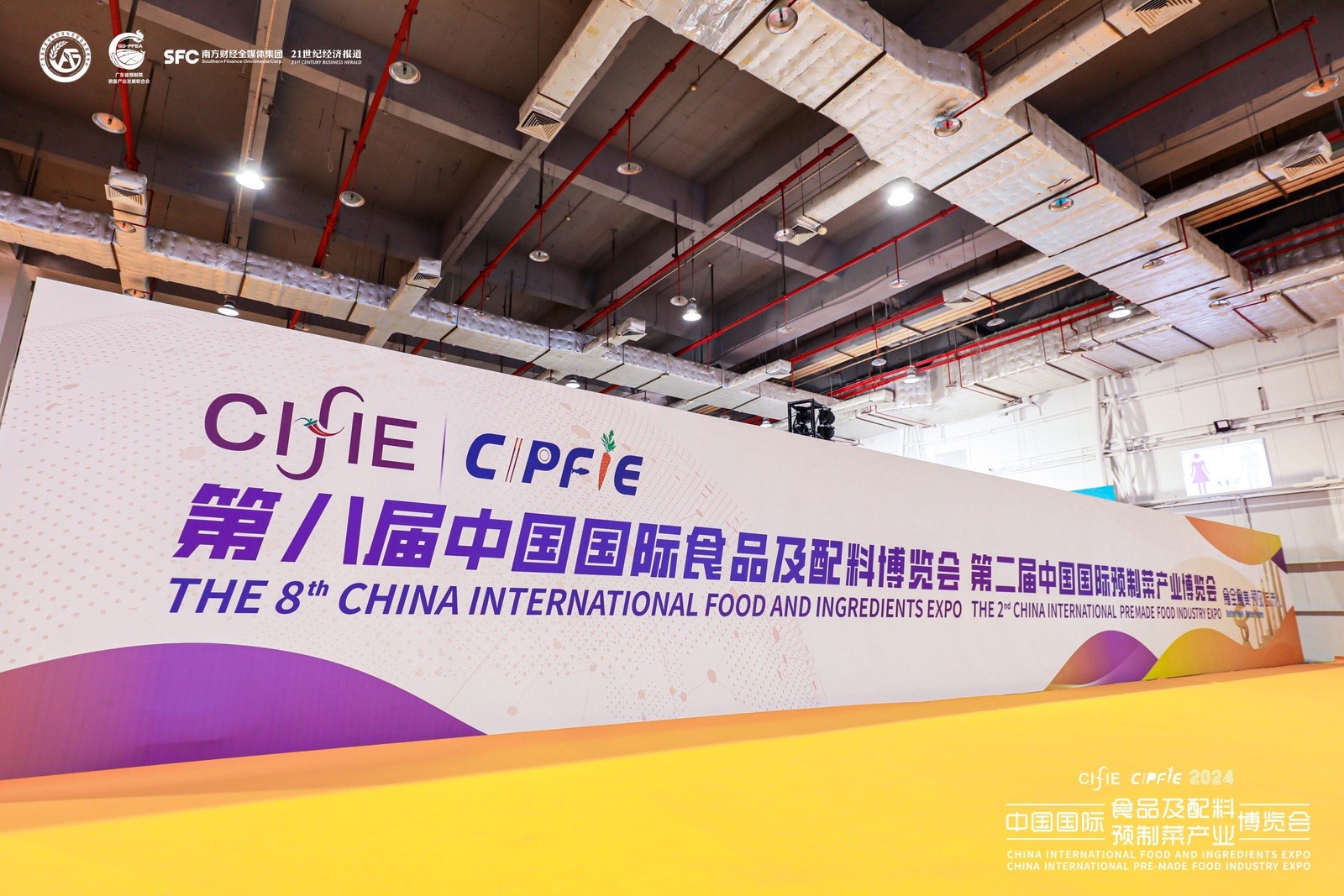 唐順興驚喜亮相2024食博會(huì).預(yù)博會(huì)，共謀高質(zhì)量發(fā)展新“食”代