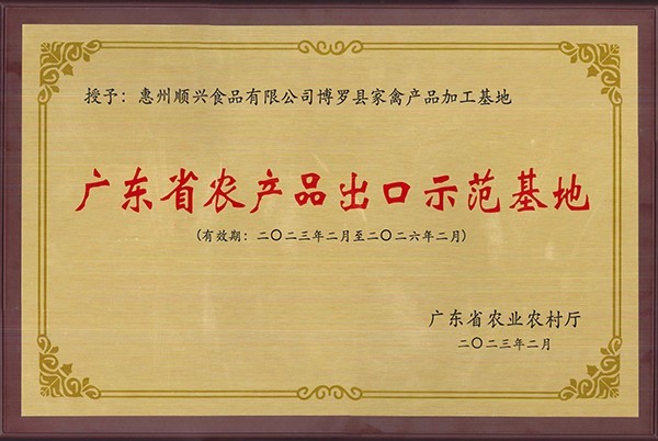 唐順興預(yù)制菜批發(fā)廠家：布局全球，拓展國(guó)際市場(chǎng)